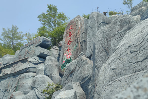 ​沈阳墓地墓碑维修服务：专注细节，保障墓碑长久如新